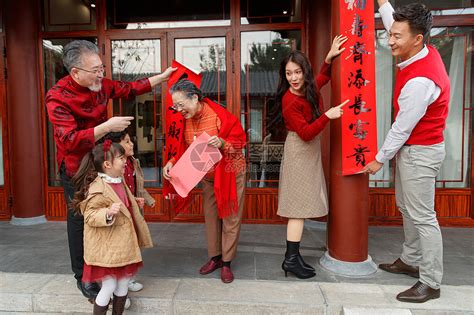 幸福的大家庭贴春联庆祝新年高清图片下载 正版图片507661628 摄图网