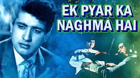 Ek Pyar Ka Naghma Hai Hd Song Happy Version Lata Mangeshkar