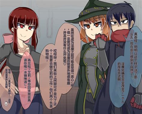 淫魔化桑拿开业啦 篇章机翻 Page nhentai hentai doujinshi and manga