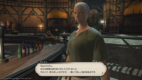 【ff14】漆黒ロールクエストとエクストラストーリーまとめ