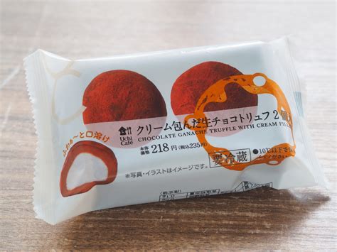 ローソン「生チョコトリュフ」が優勝！「秒で消える」「よくクリームが包めたな」と驚くほわほわ感 Macaroni