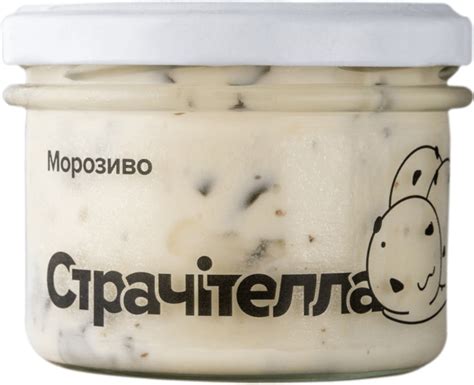 Купити морозиво Страчітела - Файні Льоди