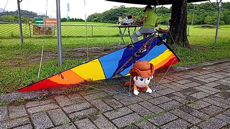 Rc Hang Glider Youtube