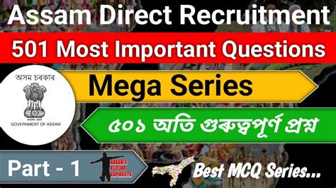 Assam Direct Recruitment ADRE Most Important Questions ADRE Best