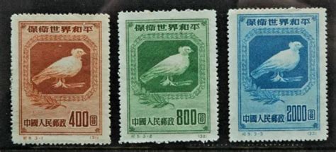 China Prc Stamps World Peace Dove Mint Picclick Uk