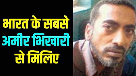 Mumbai Richest Beggar Bharat Jain Net Worth Over Crore Per Month And