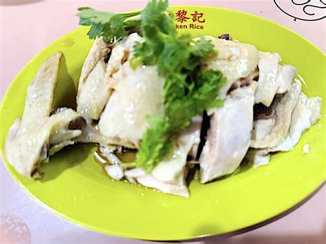 Loy Kee Chicken Rice Whampoa