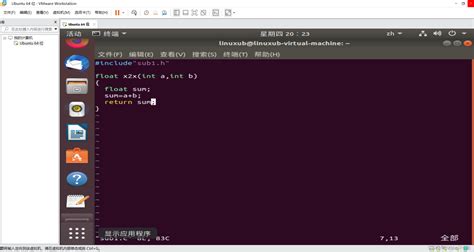 嵌入式linux开发基础一 ——（ubuntu系统使用gcc和makefile编译c程序）ubuntu 下 Makefile Stlink