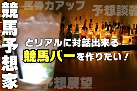 予想家ナツは人気競馬予想家？youtubeや人気メルマガの現在は！気になるまとめ ラクラボ