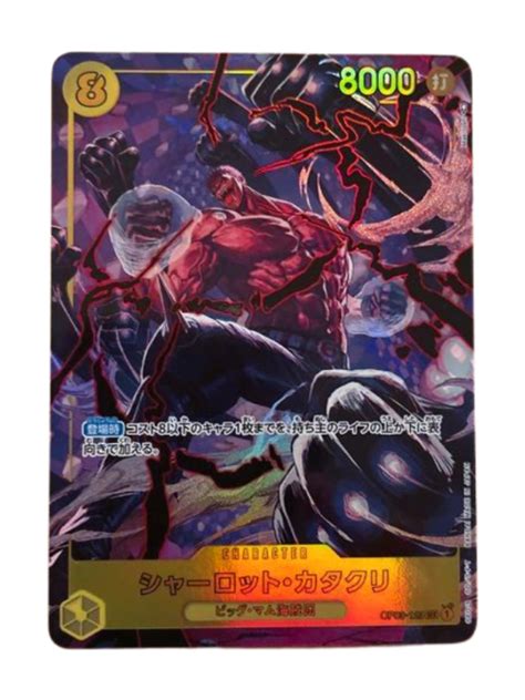 One Piece Card Charlotte Katakuri Op Sec Ubuy India