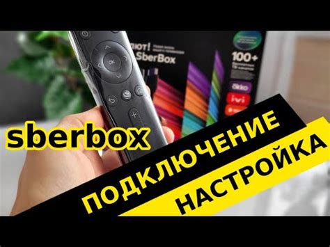 Сбербокс обзор: преимущества и особенности популярного банковского ...