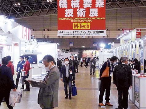 機械要素技術展など9展示会「日本ものづくりワールド2021」（幕張メッセで3 5日開催） 電波新聞デジタル