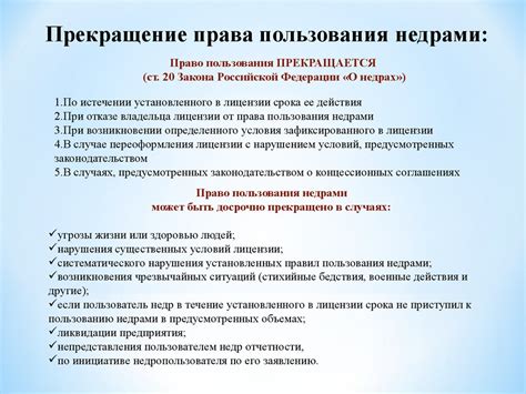 Министерство экологии и природопользования Московской области г ...