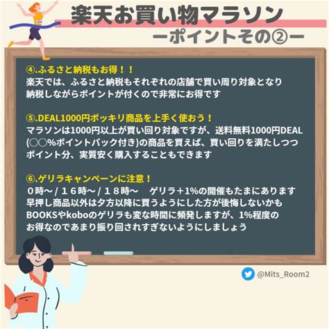 みっつ🐝 ポイ活・ネット通販お得情報 楽天・ヤフショ攻略 On Twitter こんにちは☀ 本日の20時から ついに！ 楽天お買い物