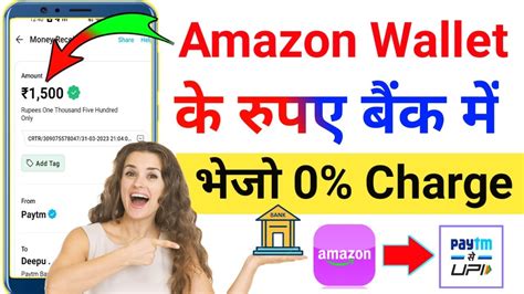 Amazon Pay Balance To Bank Account Transfer Amazon Pay To Bank Account