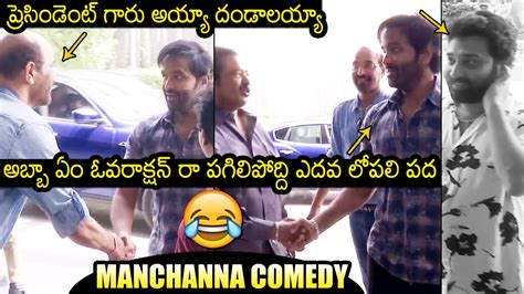 Maa President Manchu Vishnu Vissulas Aig Hospitals Maa Association