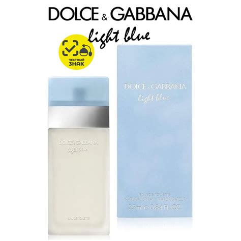 Dolce&Gabbana Light Blue Туалетная вода 25 мл (332544766)