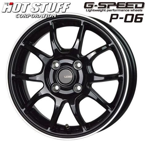 HOT STUFF 送料無料 デイズ スペーシア N BOX タント 軽自動車 GSPEED P 06 メタリックブラックリムポリッシュ 165 45R16 タイヤ ホイールセット カー