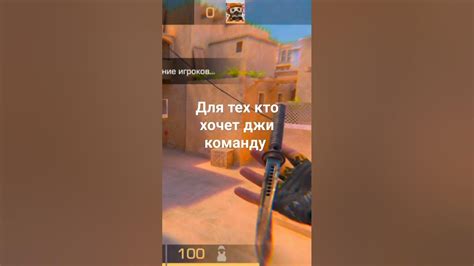для тех кто хочет джи команду - YouTube