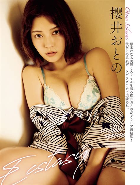 Oto Sakurai, Haruka Natsumi, Riko Kudo, Ririka Fukui, Mei Hirazawa