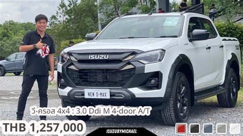 New Isuzu Dmax V Cross