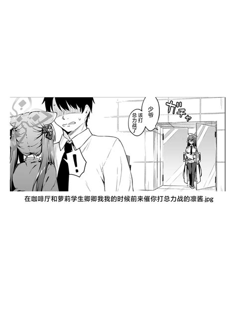 Sensei Amaete mo Yoi desu ka 老师可以撒娇吗 Page 29 nhentai hentai doujinshi and manga