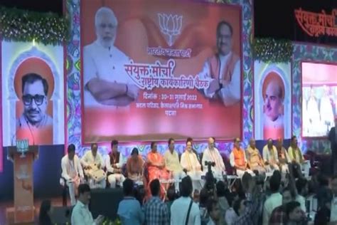 पटना की राष्ट्रीय कार्यकारिणी से Bjp का ऐलान 2024 में भी नरेन्द्र