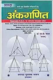 S D Yadav Math Book Pdf Fasrone