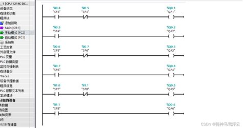 基于（plc）portal V14的三级传送带设计三节传送带机械臂plc Csdn博客