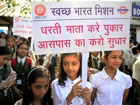 Gk And Information Swachh Bharat Abhiyan Clean India Campaign