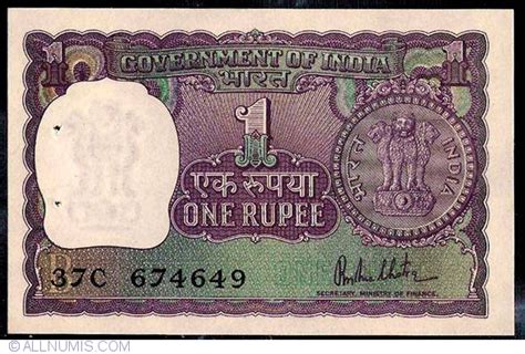 1 Rupee 1980 B Signature R N Malhotra Government Of India 1966