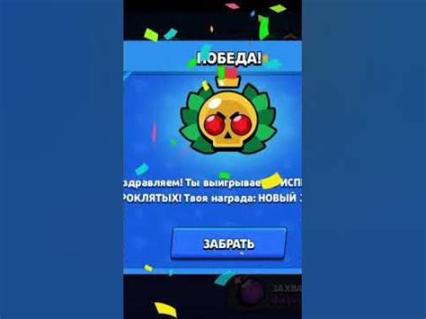 прошли испу - YouTube