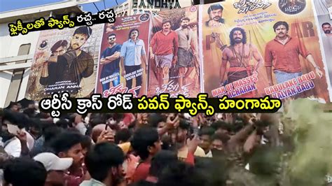 Sandhya Theater Rtc Cross Road Hyderabad Bheemla