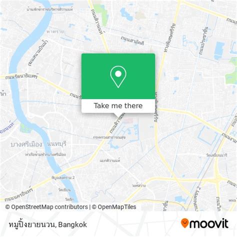 How to get to หมปงยายนวน in เมองนนทบร by Bus or Metro