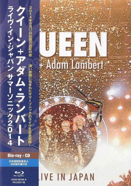 Queen Adam Lambert Live In Japan Dvd And Blu Ray Gallery