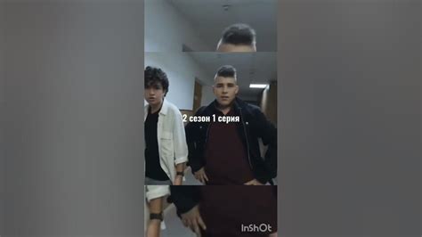 шгш 2 сезон.... - YouTube