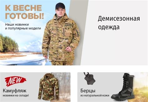 URSUS Спецодежда, камуфляж, берцы, термобелье. Спецодежда, спецобувь ...