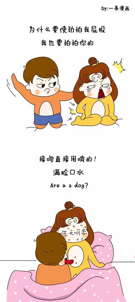 漫画 女生们无法忍受哪些啪啪啪细节？