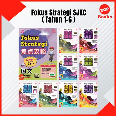 TOPBOOKS Tunas Pelangi Buku Rujukan Fokus Strategi UASA SJKC Tahun 4