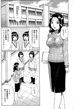 Artist Nitta Jun Nhentai Hentai Doujinshi And Manga