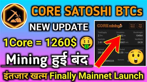 Satoshi New Update Satoshi Core Mainnet Update Core Price Prediction