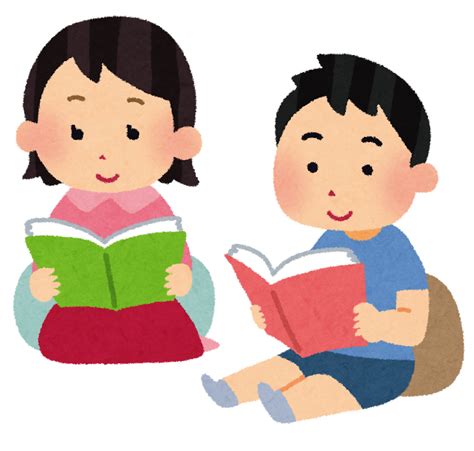 無料イラスト かわいいフリー素材集 本を読んでいる子どもたちのイラスト