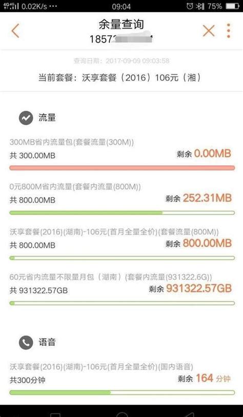 一个月100g流量够用吗？看完这篇文章就知道了 宽带哥