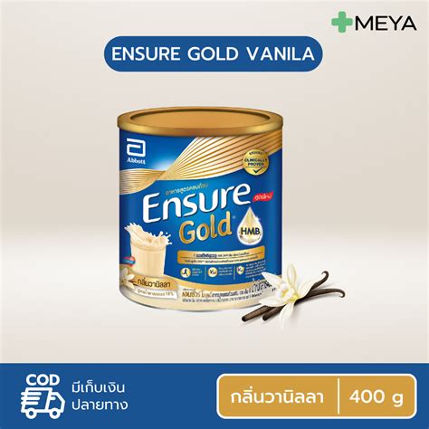 Ensure Gold Vanilla G G Shopee