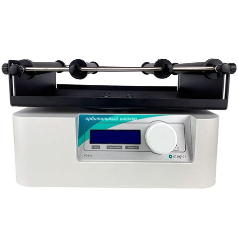 Платформенный орбитальный шейкер Stegler POS-12 заказать в Алматы с ...