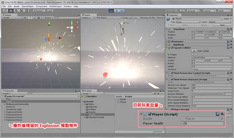 Unity Particle System 粒子系統教學