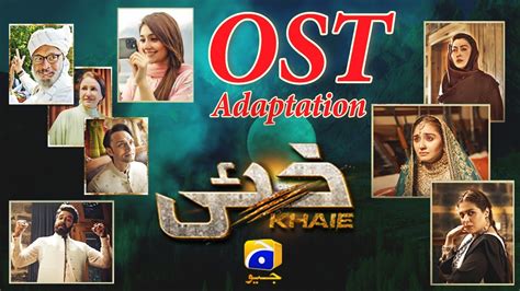 Khaie Ost Adaptation Zeb Bangash Ft Faysal Quraishi Durefishan