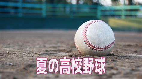 創成館は星稜（石川）と対戦 第5日（810）第3試合【高校野球・夏の甲子園】 Tbs News Dig