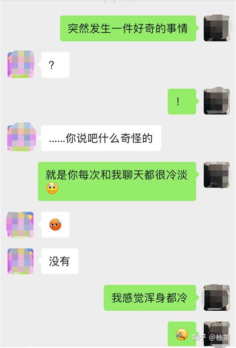 相亲后微信怎么聊天，相亲后怎么和对象聊 知乎