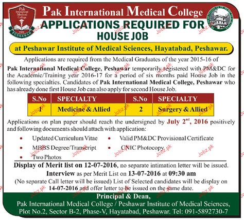 House Job Doctors Job In Pak International Medical College 2023 Job